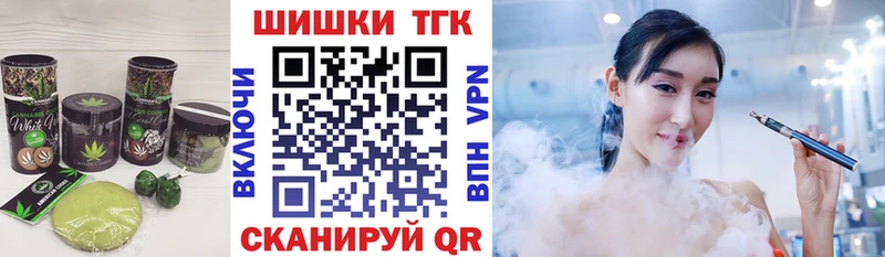 купить   Сосновка  Cannafood марихуана 