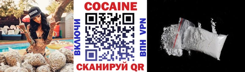 ссылка на мегу сайт наркошоп Сосновка Кокаин FishScale