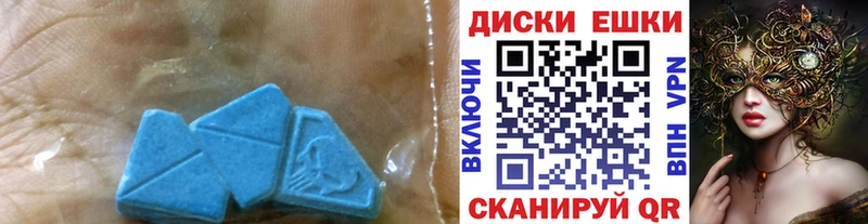 Экстази таблы что такое Сосновка