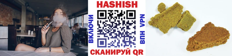 Гашиш Изолятор  Сосновка 