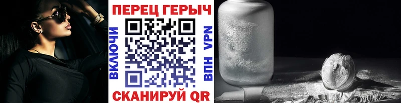 что такое   Сосновка  Героин VHQ 