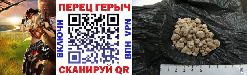 ГЕРОИН Heroin Сосновка