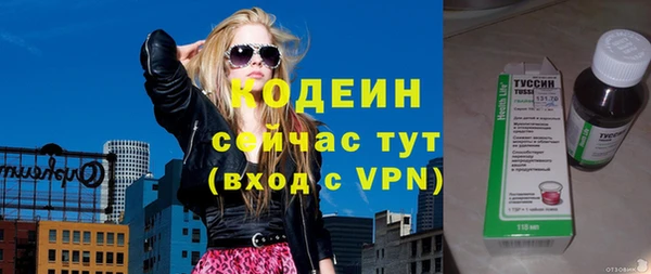 эйфоретик Алексин