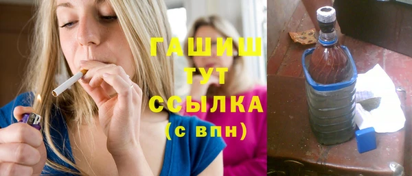 дистиллят марихуана Алексеевка