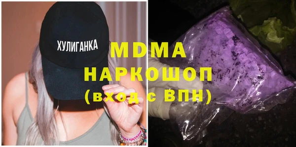 дистиллят марихуана Алексеевка
