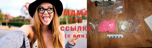 дистиллят марихуана Алексеевка