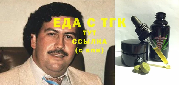 дистиллят марихуана Алексеевка