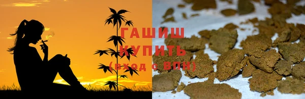 дистиллят марихуана Алексеевка