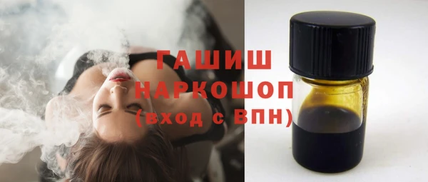 дистиллят марихуана Алексеевка