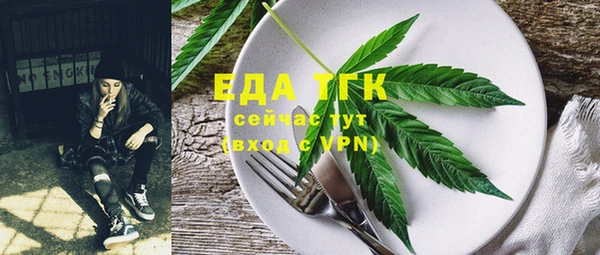 дистиллят марихуана Алексеевка