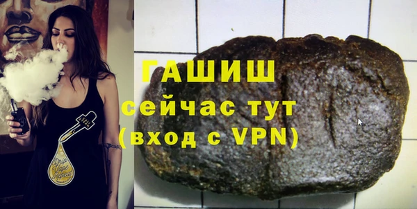 соль курить ск Алзамай