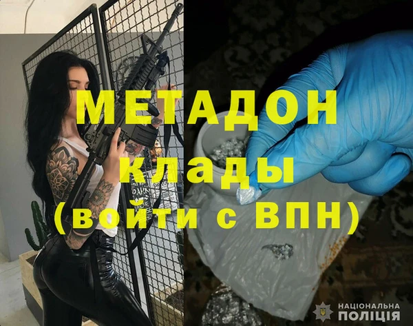 дистиллят марихуана Алексеевка