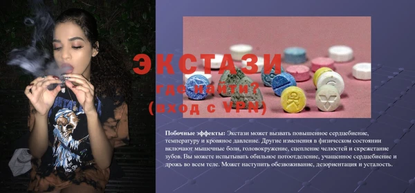 эйфоретик Алексин