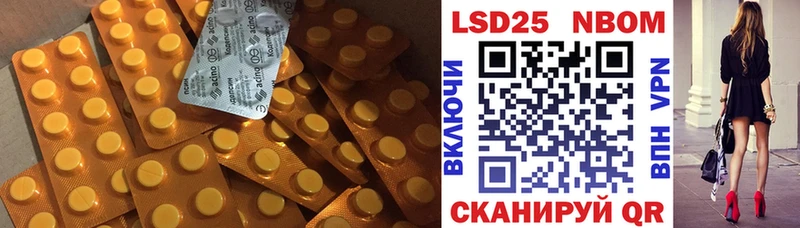 Лсд 25 экстази кислота  Сосновка 
