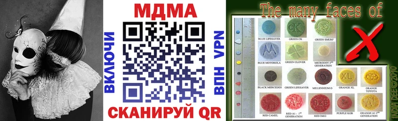 MDMA VHQ  Сосновка 