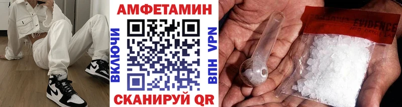 продажа наркотиков  гидра зеркало  Первитин Methamphetamine  Сосновка 