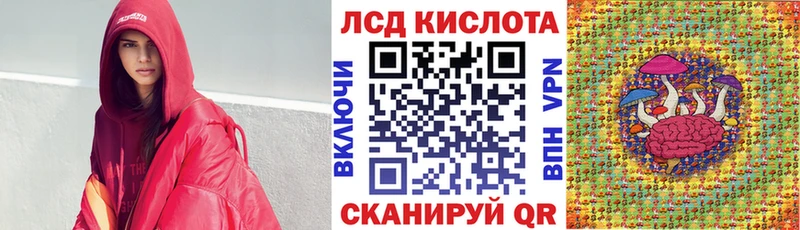 ссылка на мегу зеркало  Сосновка  Наркотические марки 1500мкг 