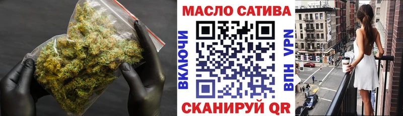 ТГК гашишное масло  Сосновка 